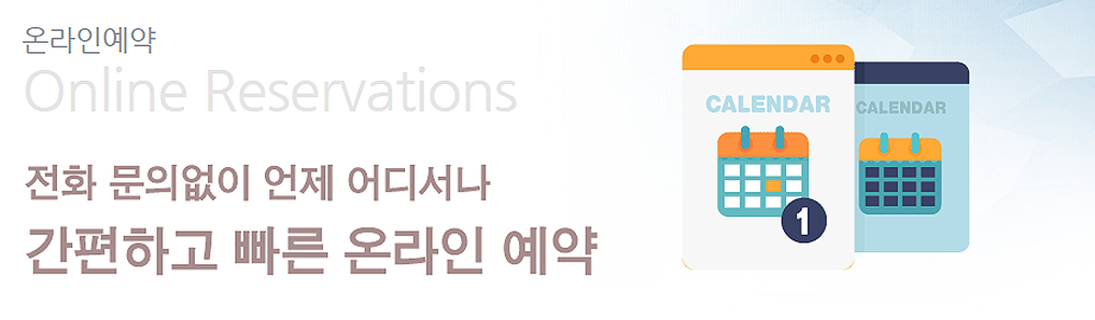 풍암매월 라루체 더 테라스문의접수